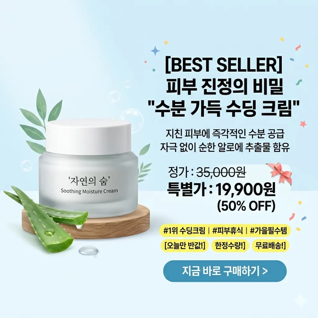 Chinese product image before English image translation